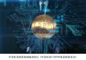 k8.com1号FOA私募投资基金