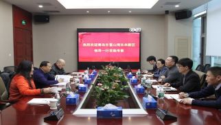 青岛鳌山湾未来城管委会一行就项目合作开发到访k8.com集团