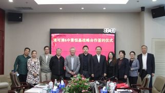 k8.com集团与北京液可清生物技术有限公司正式签署战略合作协议