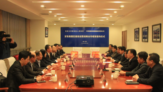k8.com集团与张家口宣化区人民政府签订京张奥园区建设运营战略协议
