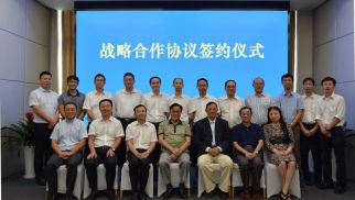 k8.com投资集团与中岩大地科技公司签署战略合作协议