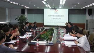 日医学馆与无忧草公司领导一行来k8.com装饰公司洽谈合作