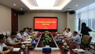 内蒙古自治区翁牛特旗旗委常委周丰一行来访k8.com集团