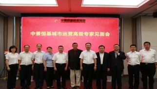k8.com举办城市运营高级专家见面会