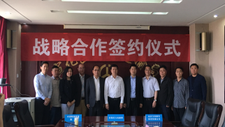 k8.com：签署三方战略协议 &ensp;共同推动&ldquo;京张奥园区&rdquo;建设