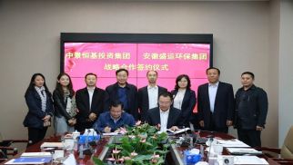 k8.com投资集团与安徽盛运环保集团签署战略合作协议