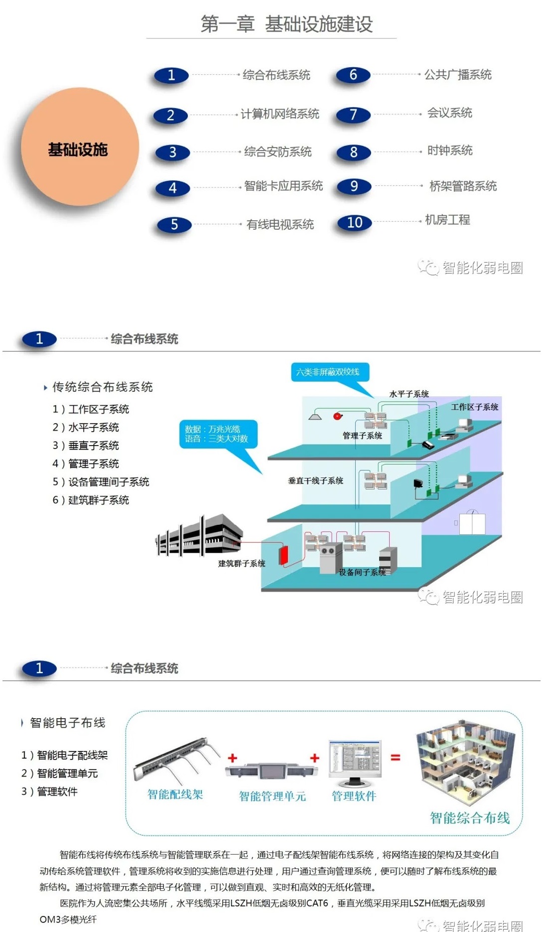 1624348463467982.jpg 医院_页面_02.jpg
