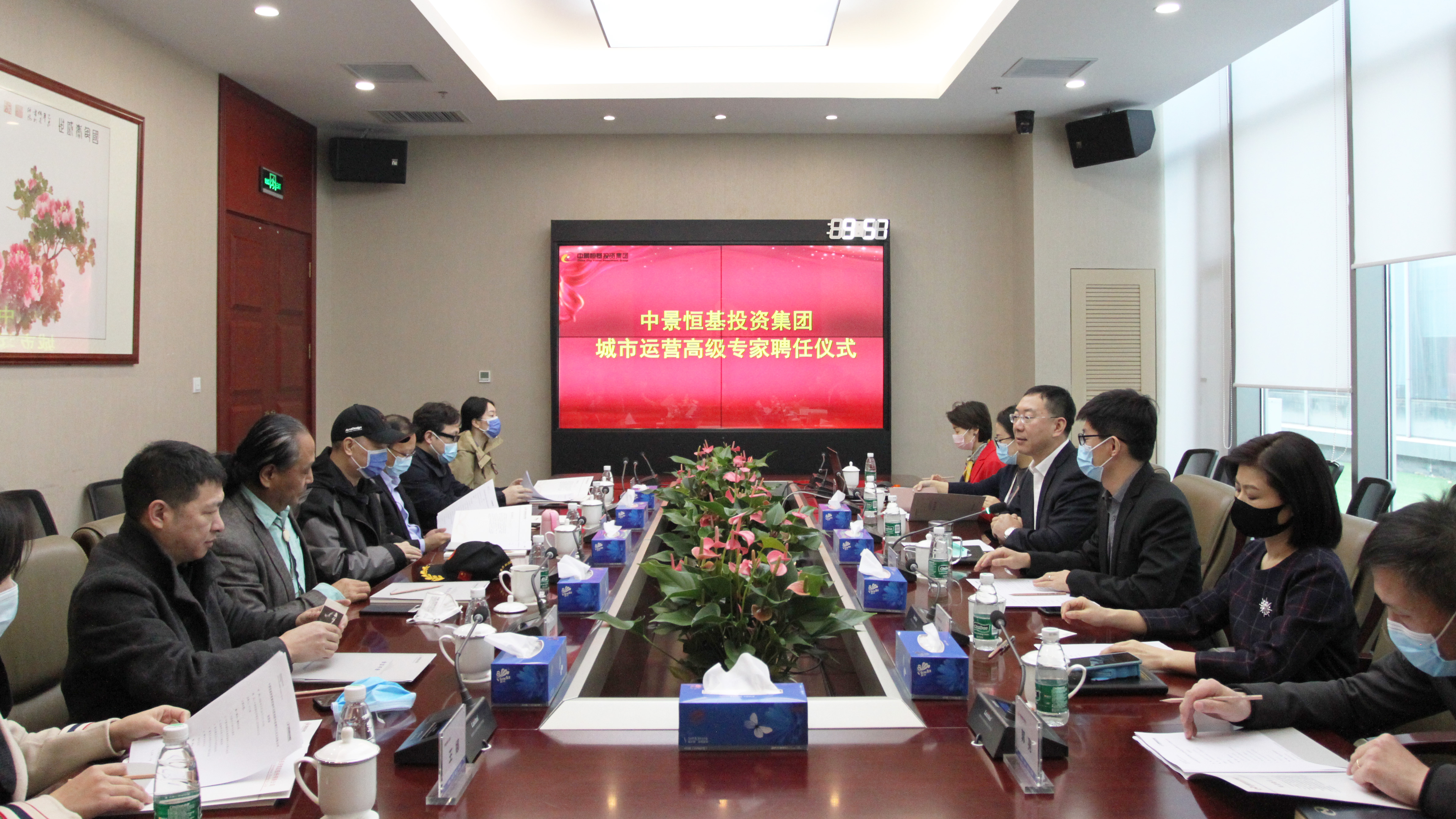 k8.com成功举办城市运营高级专家聘任仪式及战略合作签约仪式